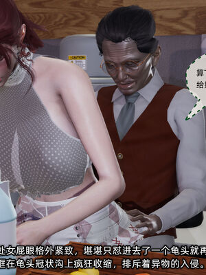 [不爱我就拉倒]我的迟钝女友小维12_147