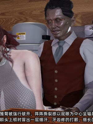 [不爱我就拉倒]我的迟钝女友小维12_150