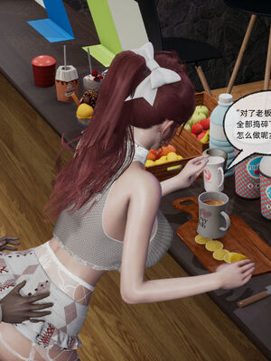 [不爱我就拉倒]我的迟钝女友小维12_152