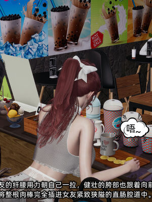 [不爱我就拉倒]我的迟钝女友小维12_153