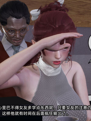 [不爱我就拉倒]我的迟钝女友小维12_155