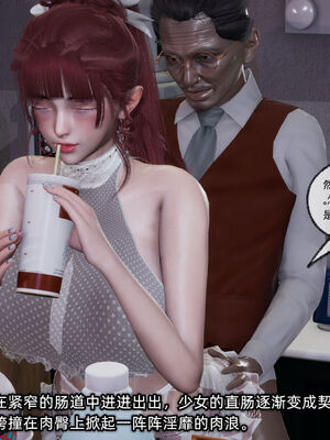 [不爱我就拉倒]我的迟钝女友小维12_157