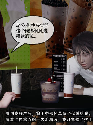 [不爱我就拉倒]我的迟钝女友小维12_167