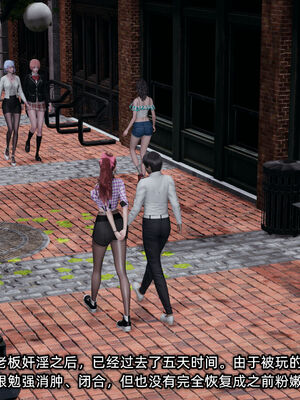 [不爱我就拉倒]我的迟钝女友小维12_170