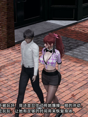 [不爱我就拉倒]我的迟钝女友小维12_171