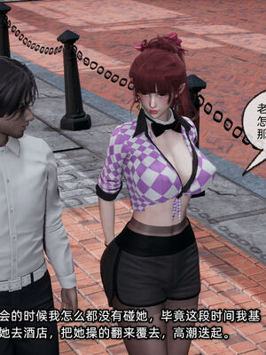 [不爱我就拉倒]我的迟钝女友小维12_172