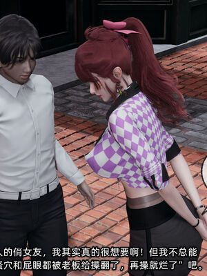 [不爱我就拉倒]我的迟钝女友小维12_173