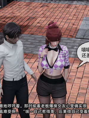 [不爱我就拉倒]我的迟钝女友小维12_175