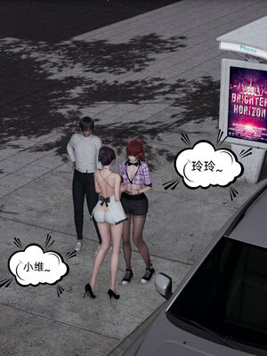 [不爱我就拉倒]我的迟钝女友小维12_217