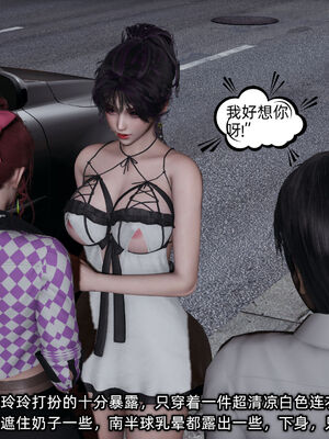 [不爱我就拉倒]我的迟钝女友小维12_218