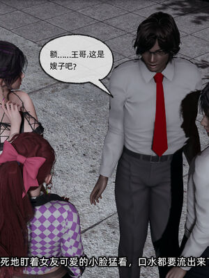 [不爱我就拉倒]我的迟钝女友小维12_222