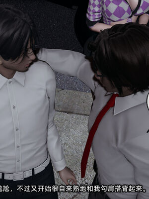 [不爱我就拉倒]我的迟钝女友小维12_223