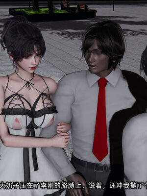 [不爱我就拉倒]我的迟钝女友小维12_225