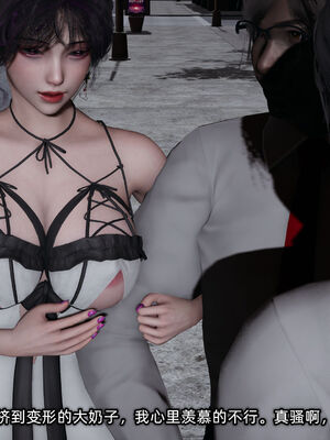 [不爱我就拉倒]我的迟钝女友小维12_226