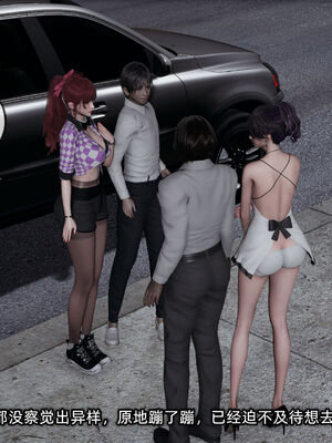 [不爱我就拉倒]我的迟钝女友小维12_230