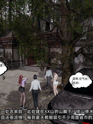 [不爱我就拉倒]我的迟钝女友小维12_233