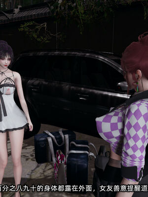 [不爱我就拉倒]我的迟钝女友小维12_234