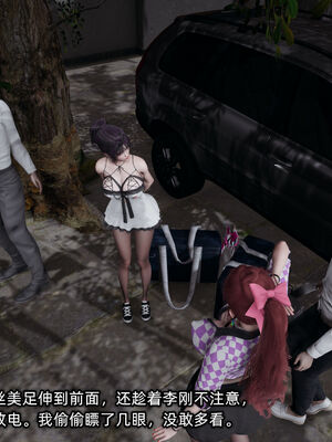 [不爱我就拉倒]我的迟钝女友小维12_236