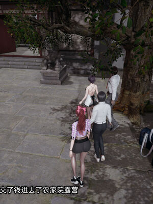 [不爱我就拉倒]我的迟钝女友小维12_237