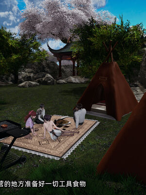 [不爱我就拉倒]我的迟钝女友小维12_238