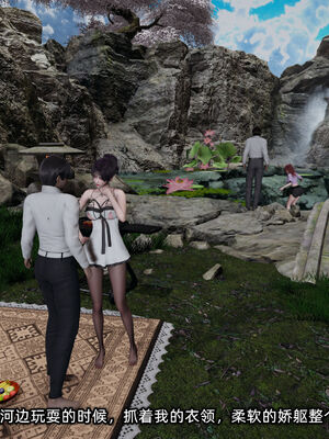 [不爱我就拉倒]我的迟钝女友小维12_239