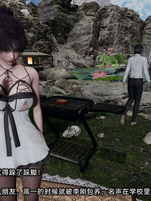 [不爱我就拉倒]我的迟钝女友小维12_243