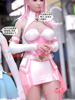 [Kui]魔法少女：终末_050