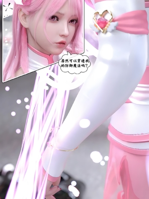 [Kui]魔法少女：终末_061