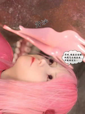 [Kui]魔法少女：终末_120