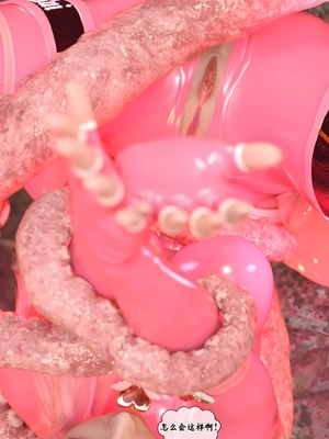 [Kui]魔法少女：终末_102