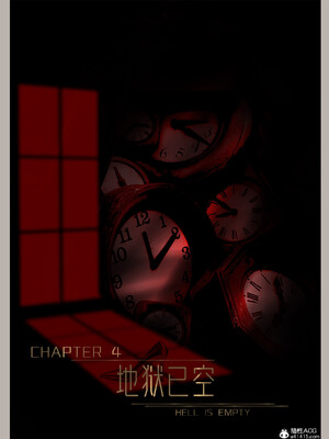 [幽玄花] 迷夜少女 逆之章12_004