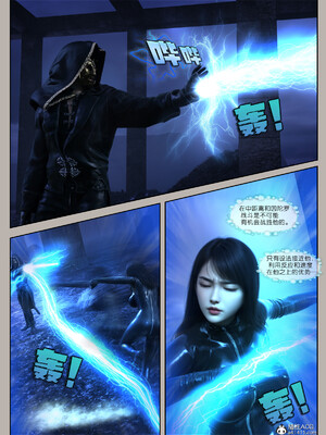 [幽玄花] 迷夜少女 逆之章12_010