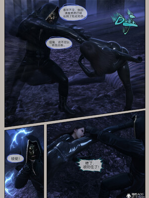 [幽玄花] 迷夜少女 逆之章12_014