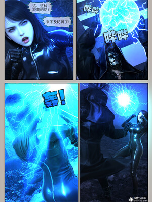 [幽玄花] 迷夜少女 逆之章12_015