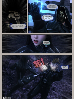 [幽玄花] 迷夜少女 逆之章12_016