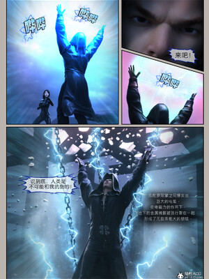 [幽玄花] 迷夜少女 逆之章12_027