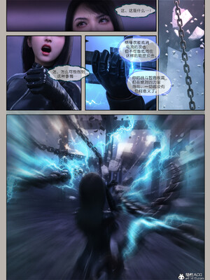 [幽玄花] 迷夜少女 逆之章12_028