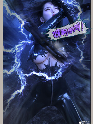 [幽玄花] 迷夜少女 逆之章12_029