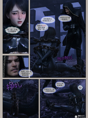 [幽玄花] 迷夜少女 逆之章12_032