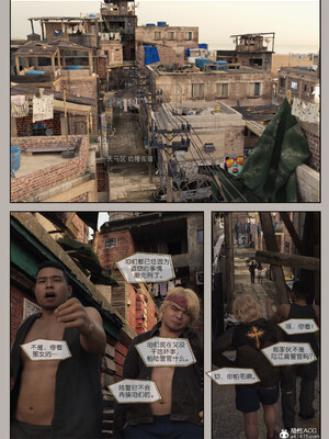 [幽玄花] 迷夜少女 逆之章12_092