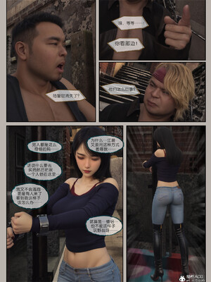 [幽玄花] 迷夜少女 逆之章12_094