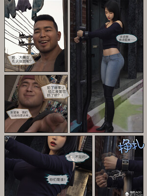 [幽玄花] 迷夜少女 逆之章12_095