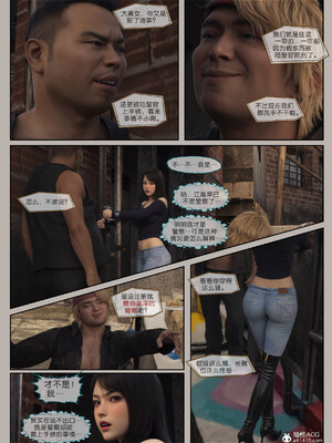 [幽玄花] 迷夜少女 逆之章12_096