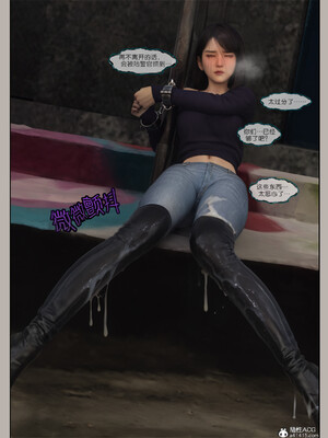 [幽玄花] 迷夜少女 逆之章12_113