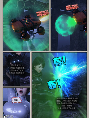 [幽玄花] 迷夜少女 逆之章12_132