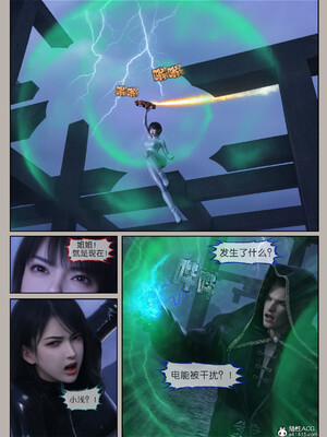 [幽玄花] 迷夜少女 逆之章12_133