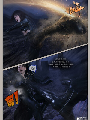 [幽玄花] 迷夜少女 逆之章12_134