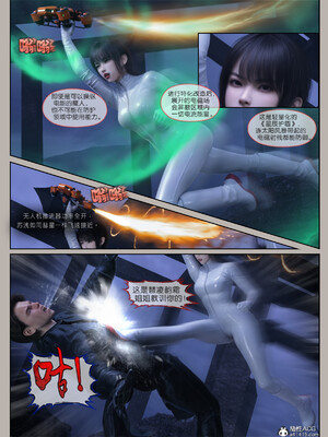 [幽玄花] 迷夜少女 逆之章12_135