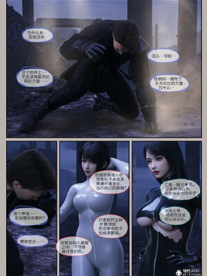 [幽玄花] 迷夜少女 逆之章12_136