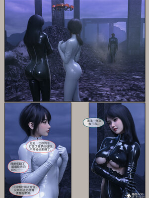 [幽玄花] 迷夜少女 逆之章12_140